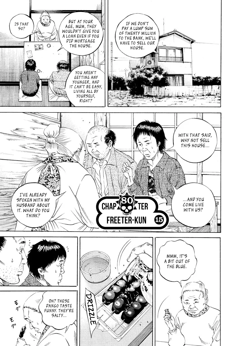 Yamikin Ushijima-kun Chapter 80 – Page 1