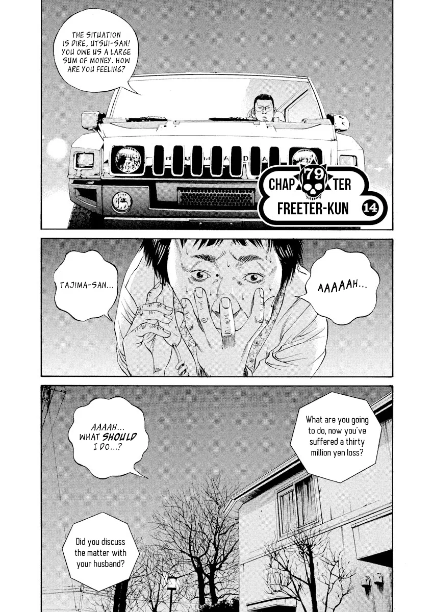 Yamikin Ushijima-kun Chapter 79 – Page 1