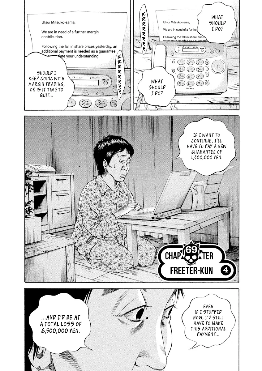 Yamikin Ushijima-kun Chapter 69 – Page 1
