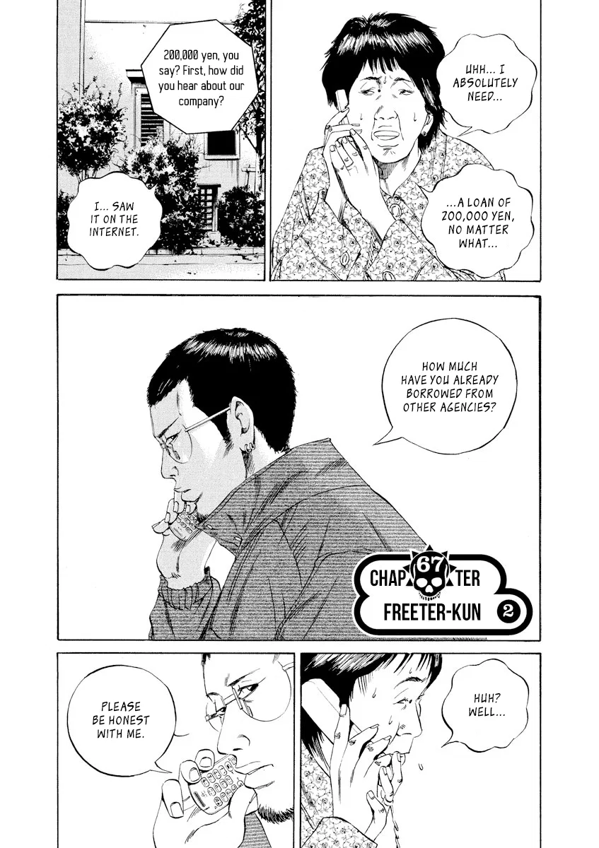 Yamikin Ushijima-kun Chapter 67 – Page 1