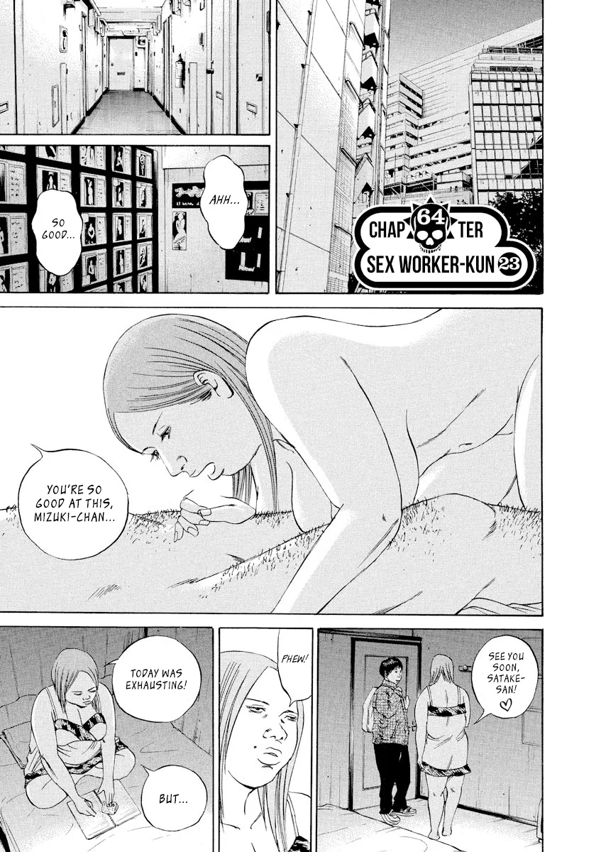 Yamikin Ushijima-kun Chapter 64 – Page 1