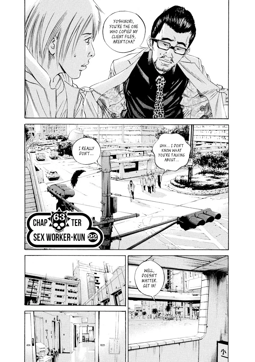 Yamikin Ushijima-kun Chapter 63 – Page 1