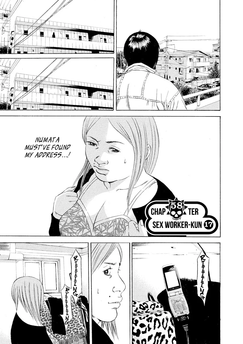 Yamikin Ushijima-kun Chapter 58 – Page 1