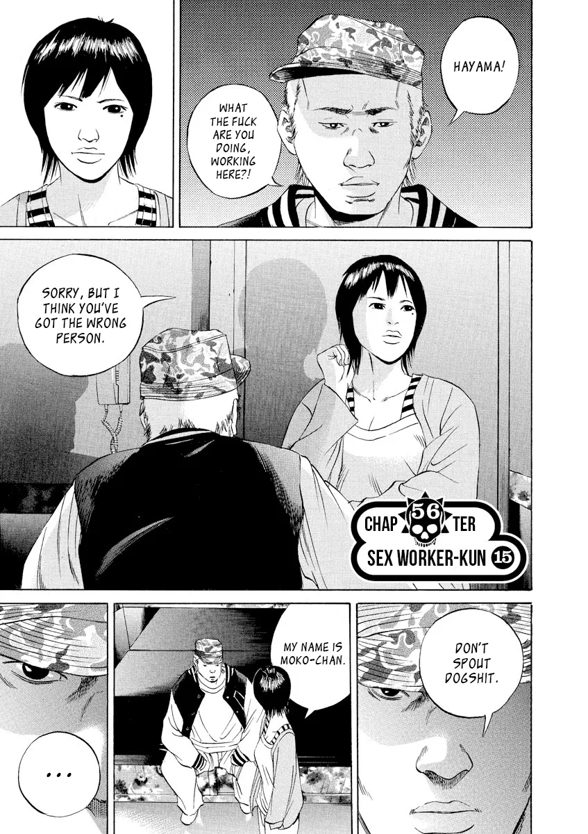 Yamikin Ushijima-kun Chapter 56 – Page 1