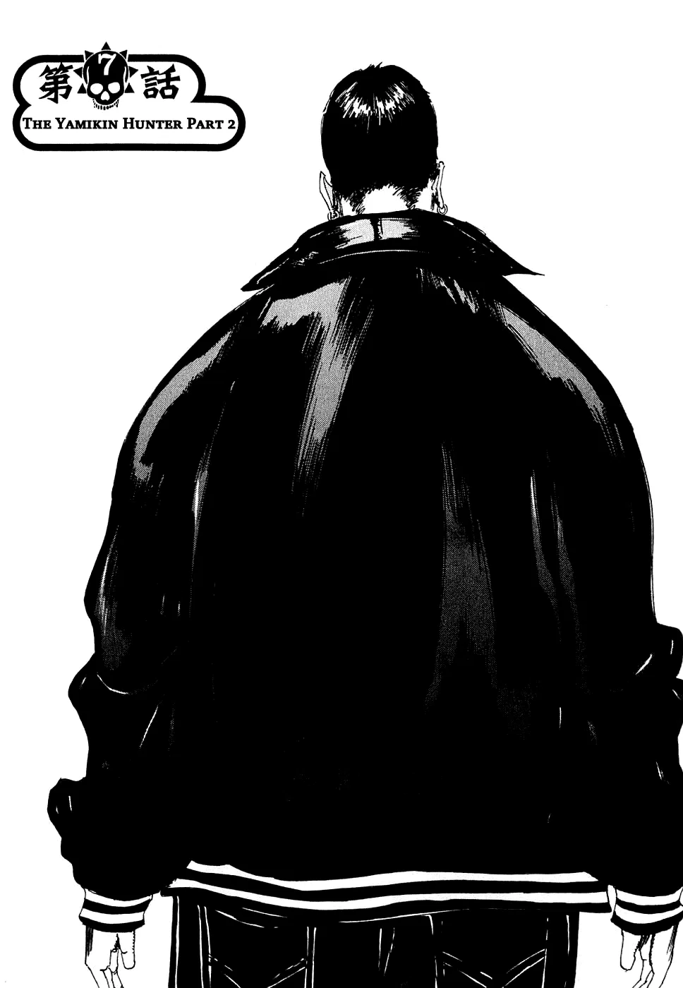 Yamikin Ushijima-kun Chapter 7 – Page 1