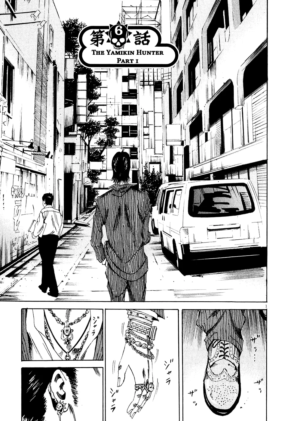 Yamikin Ushijima-kun Chapter 6 – Page 1