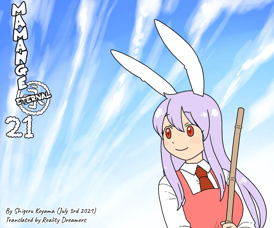 Touhou - Mamange Eternal (Doujinshi) Chapter 21 – Page 1