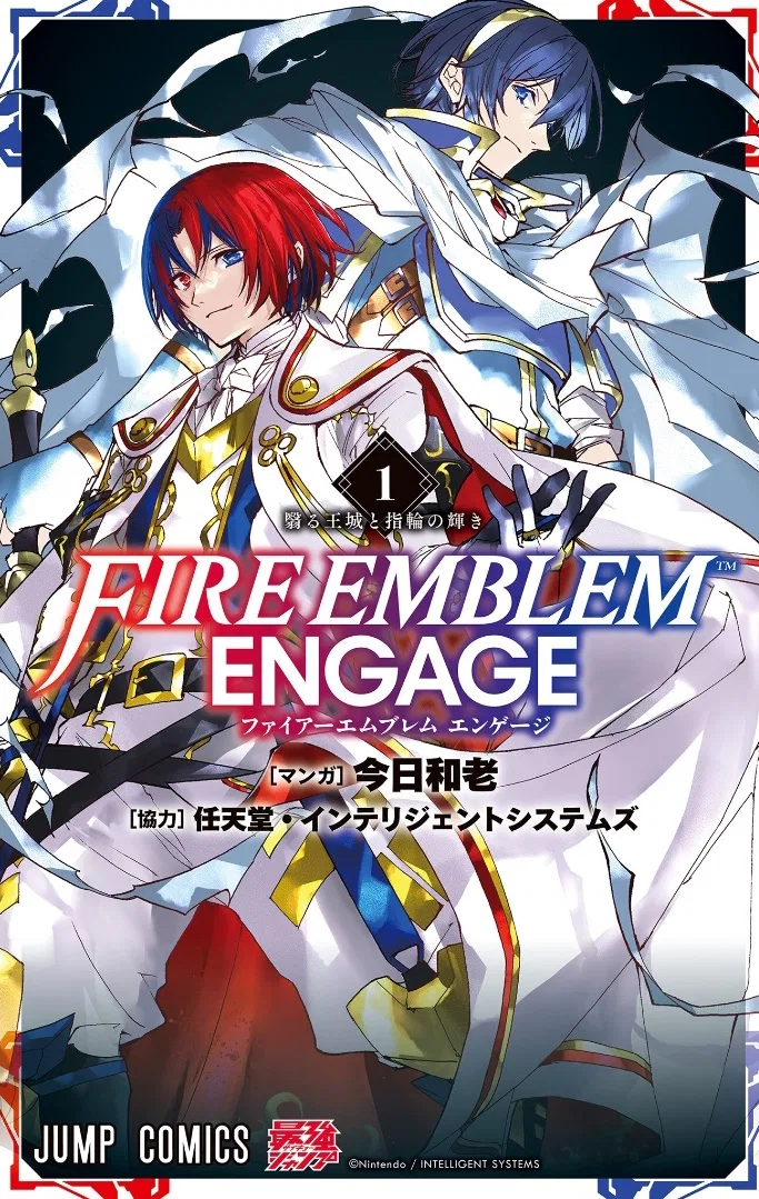 Fire Emblem: Engage Chapter 0 – Page 1
