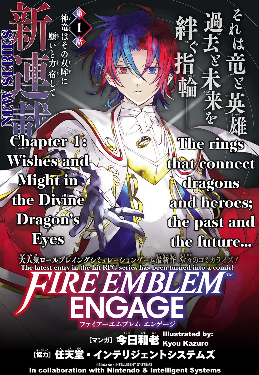 Fire Emblem: Engage Chapter 1 – Page 1