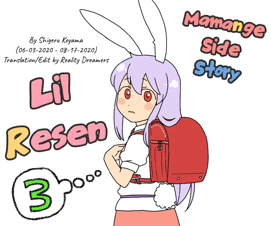 Touhou - Mamange Eternal (Doujinshi) Chapter 14.1 – Page 1