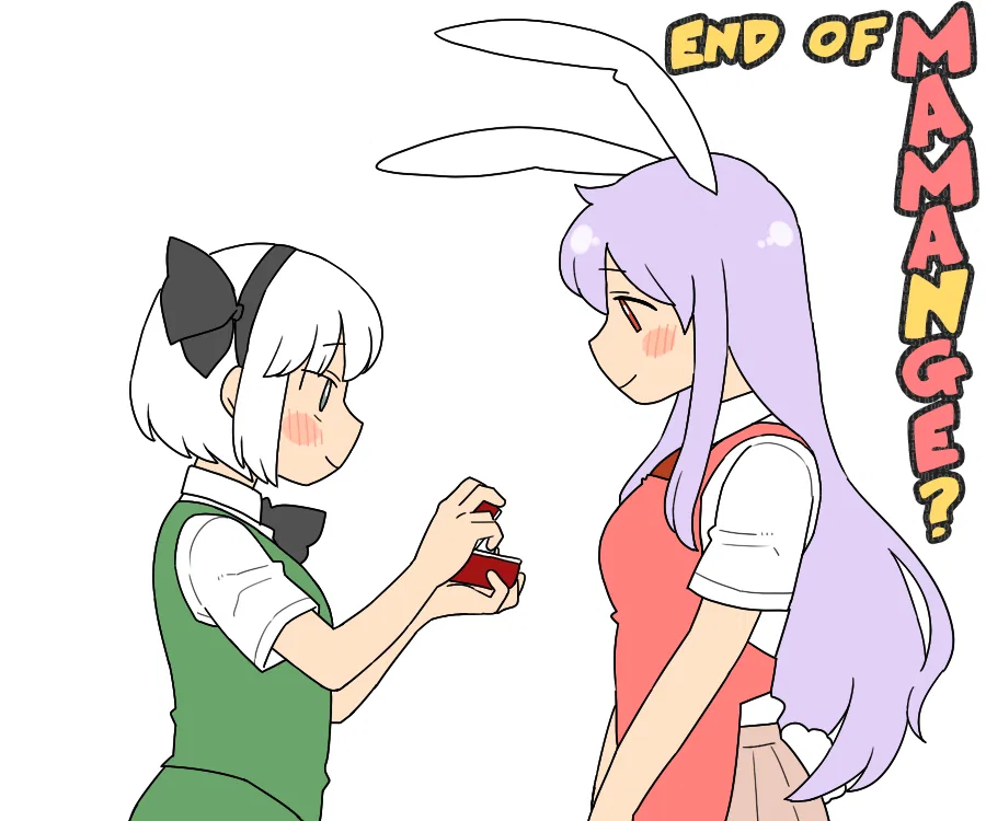 Touhou - Mamange Eternal (Doujinshi) Chapter 999 – Page 1