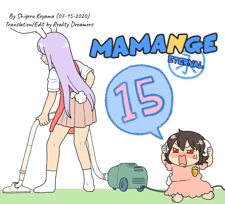 Touhou - Mamange Eternal (Doujinshi) Chapter 15 – Page 1