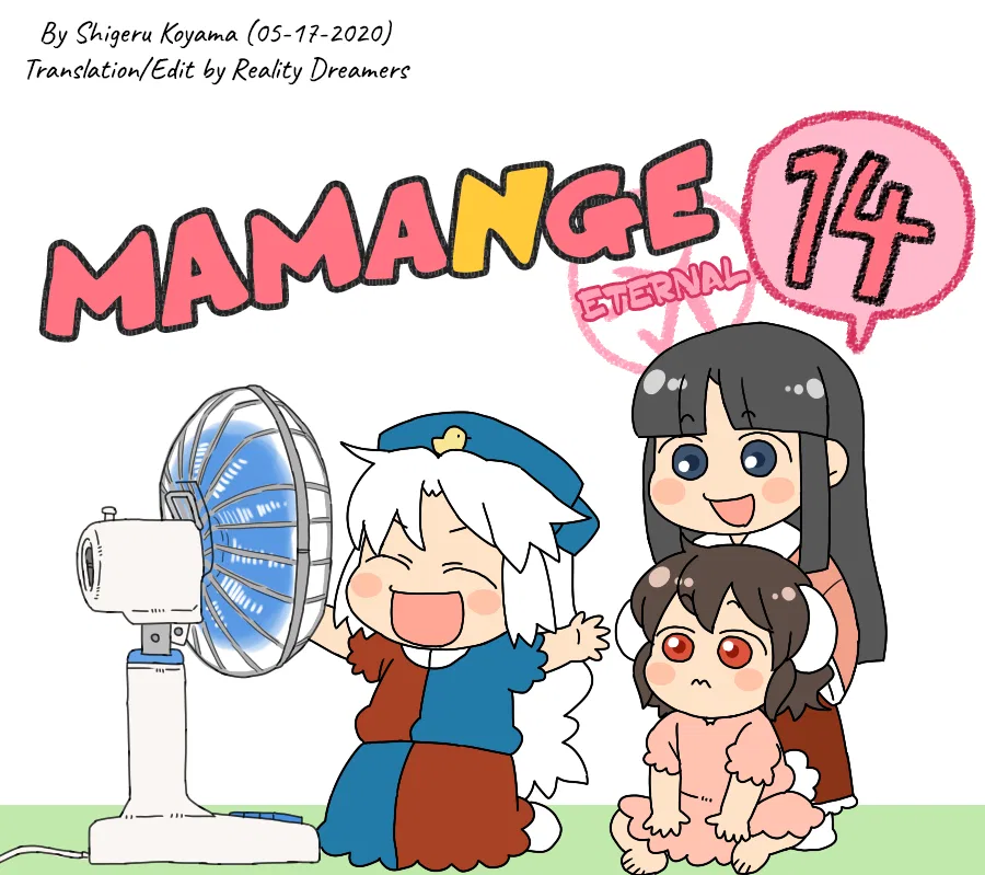 Touhou - Mamange Eternal (Doujinshi) Chapter 14 – Page 1