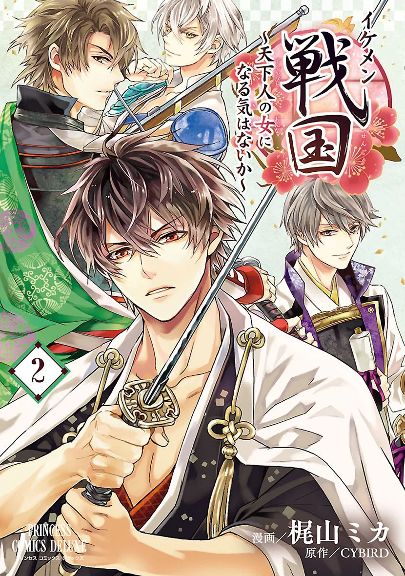 Ikemen Sengoku - Tenkabito no Onna ni Naru Ki wa Nai ka Chapter 5 – Page 1