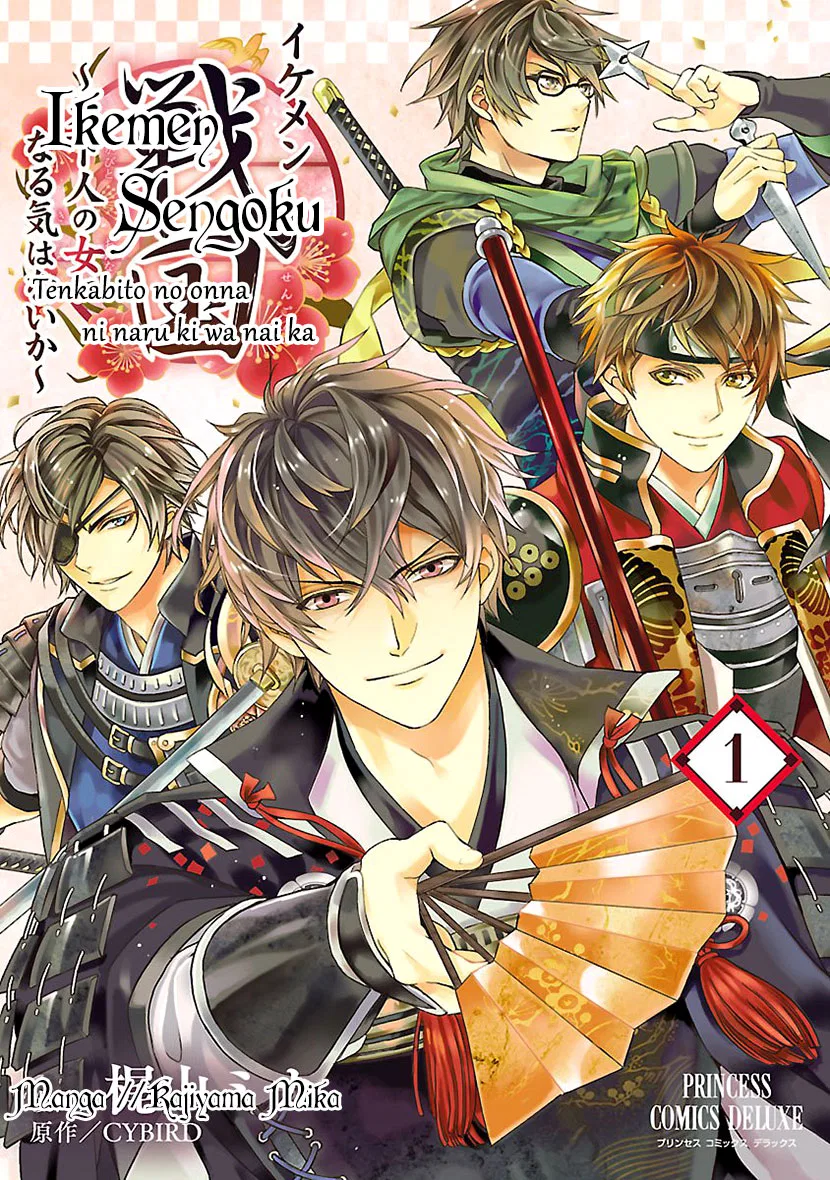 Ikemen Sengoku - Tenkabito no Onna ni Naru Ki wa Nai ka Chapter 1 – Page 1