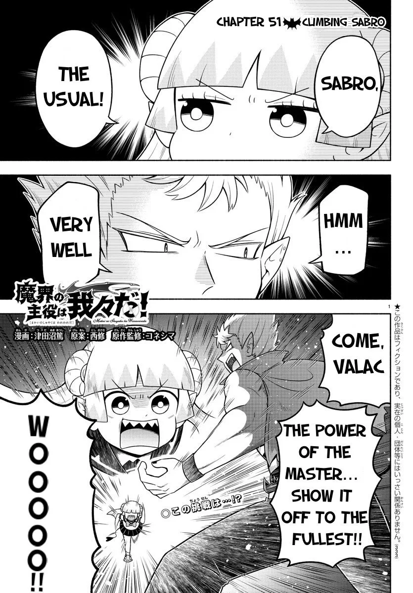 We are the Main Characters of the Demon World! Chapter 51 – Page 1