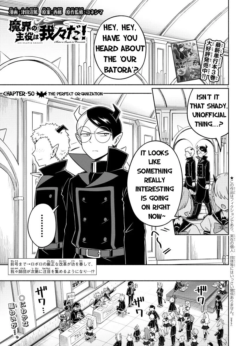 We are the Main Characters of the Demon World! Chapter 50 – Page 1