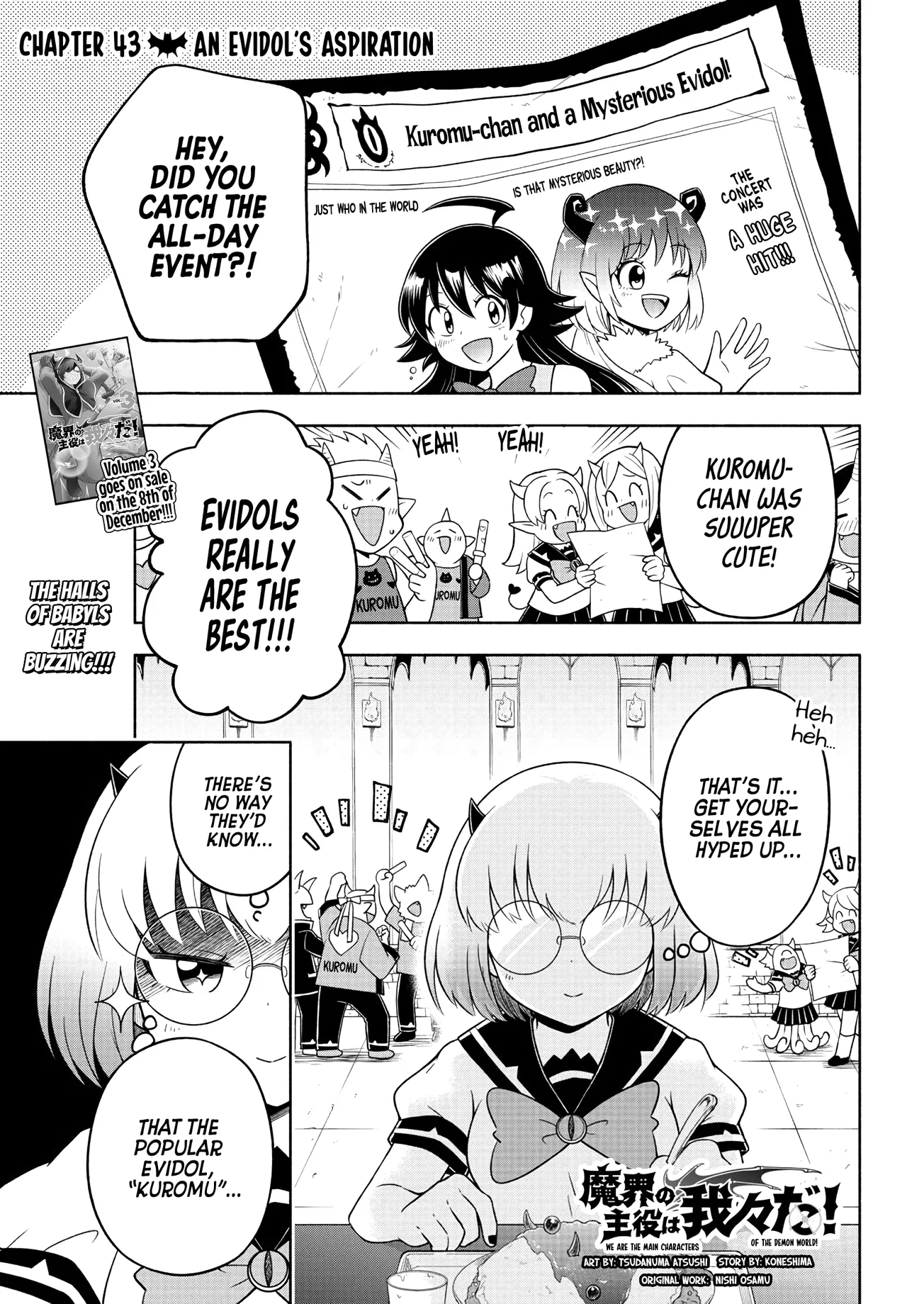 We are the Main Characters of the Demon World! Chapter 43 – Page 1