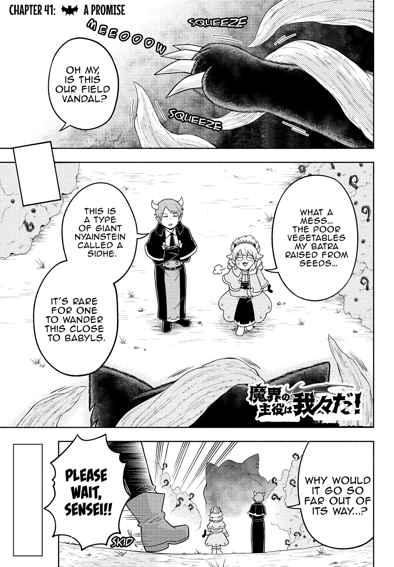 We are the Main Characters of the Demon World! Chapter 41 – Page 1