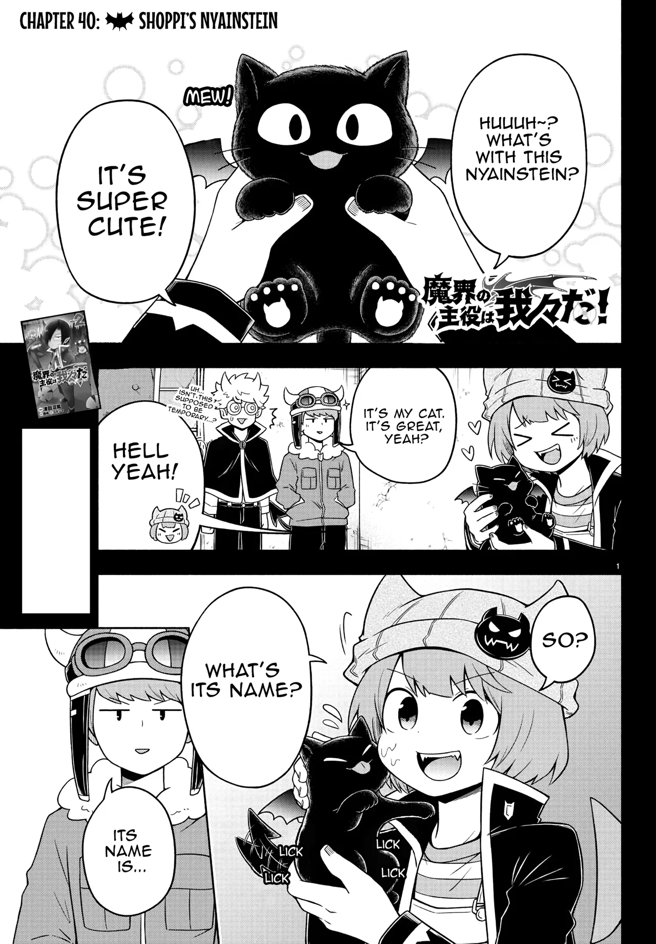 We are the Main Characters of the Demon World! Chapter 40 – Page 1
