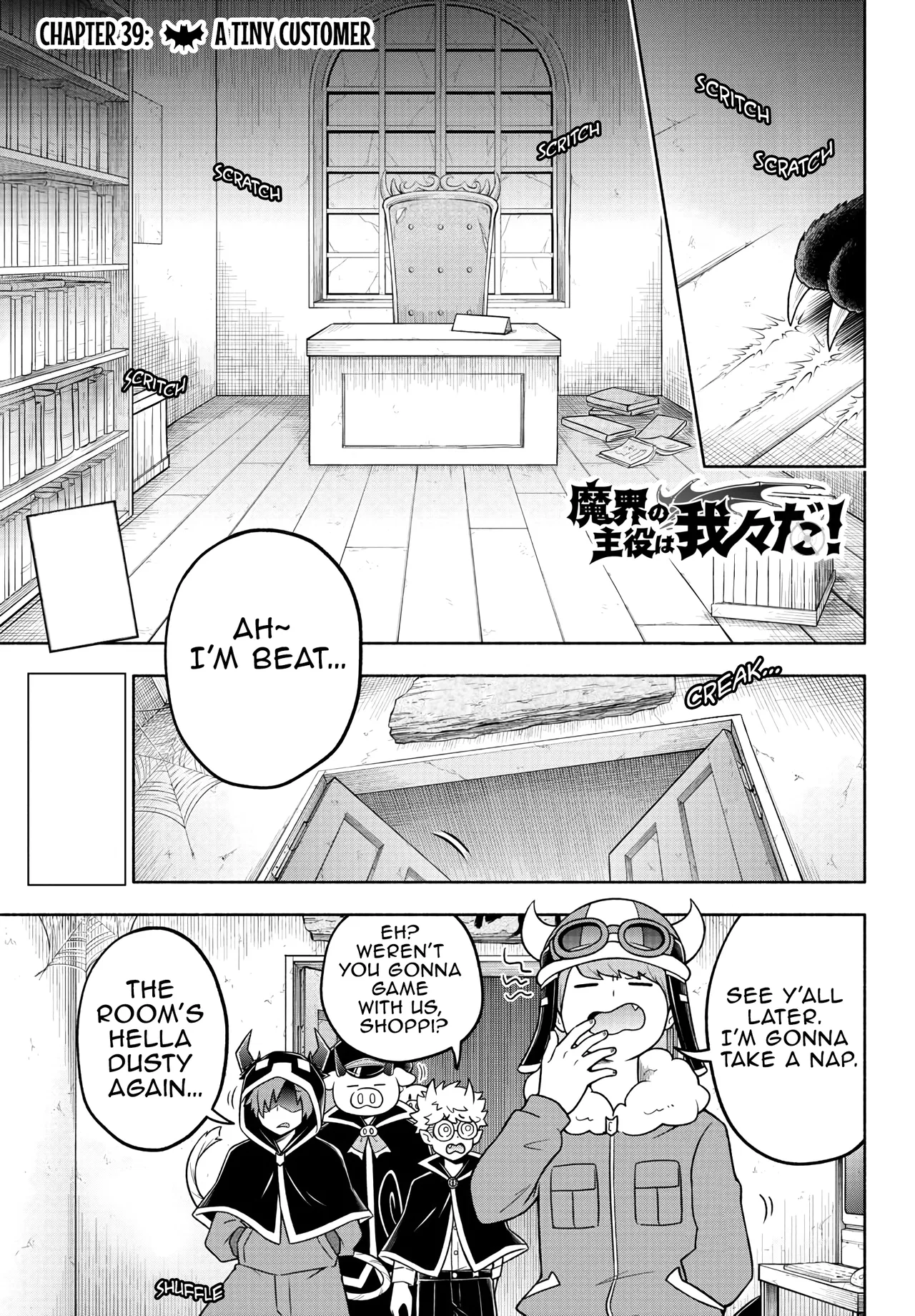 We are the Main Characters of the Demon World! Chapter 39 – Page 1