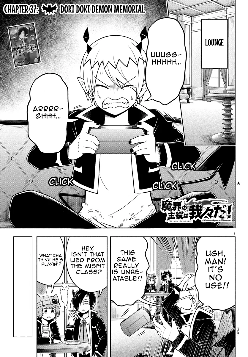 We are the Main Characters of the Demon World! Chapter 37 – Page 1