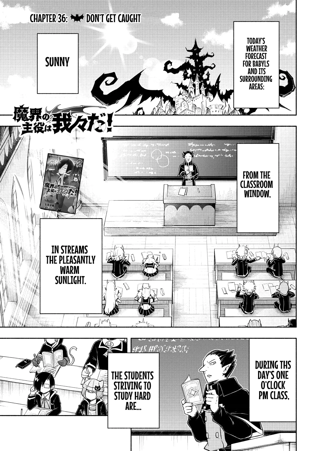 We are the Main Characters of the Demon World! Chapter 36 – Page 1