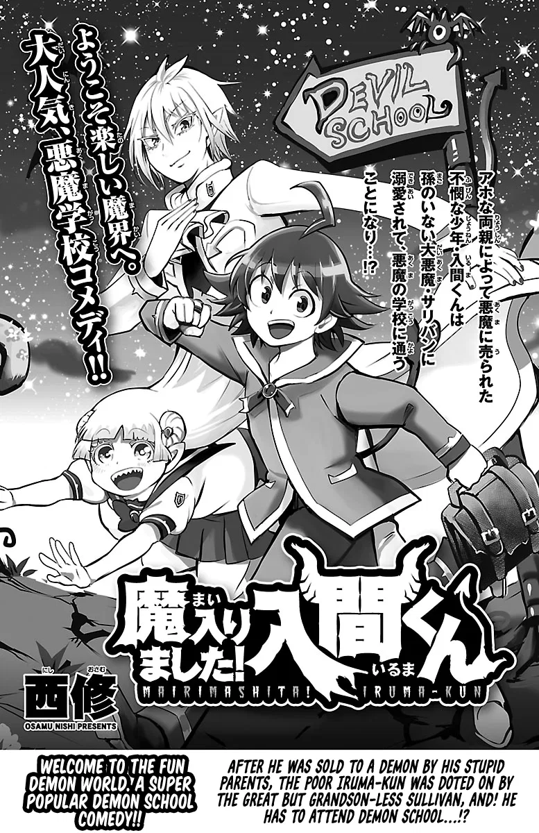 We are the Main Characters of the Demon World! Chapter 20.5 – Page 1