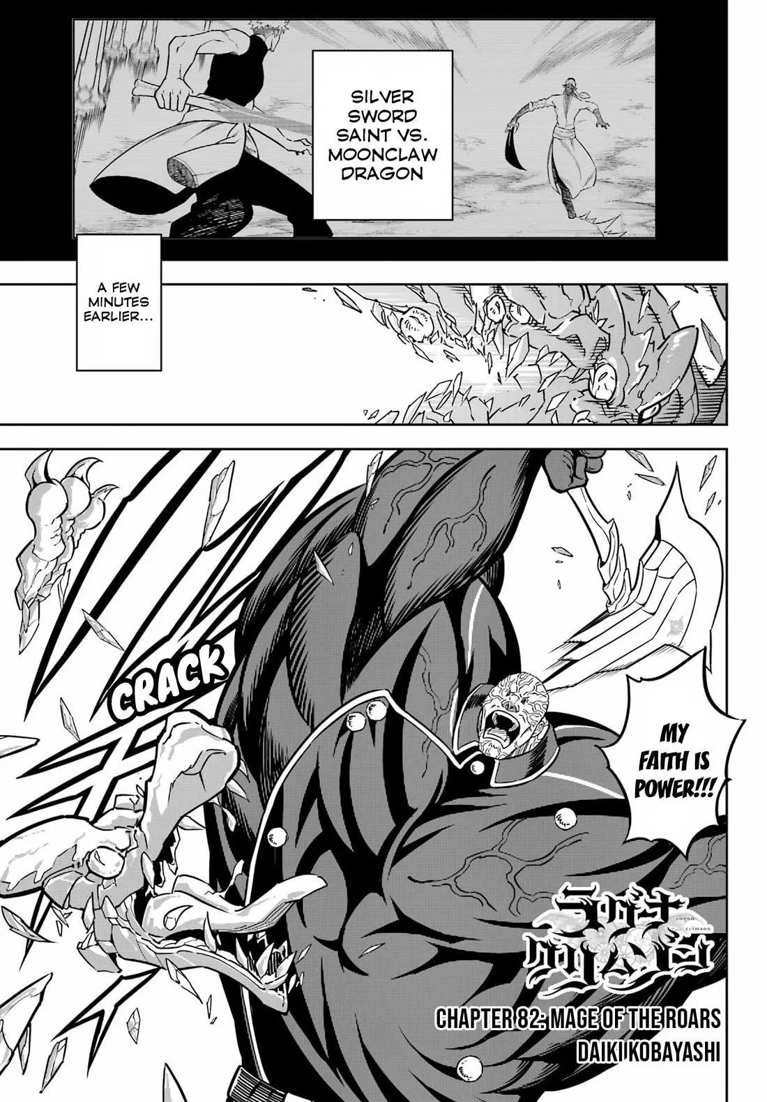 Ragna Crimson Chapter 82 – Page 1