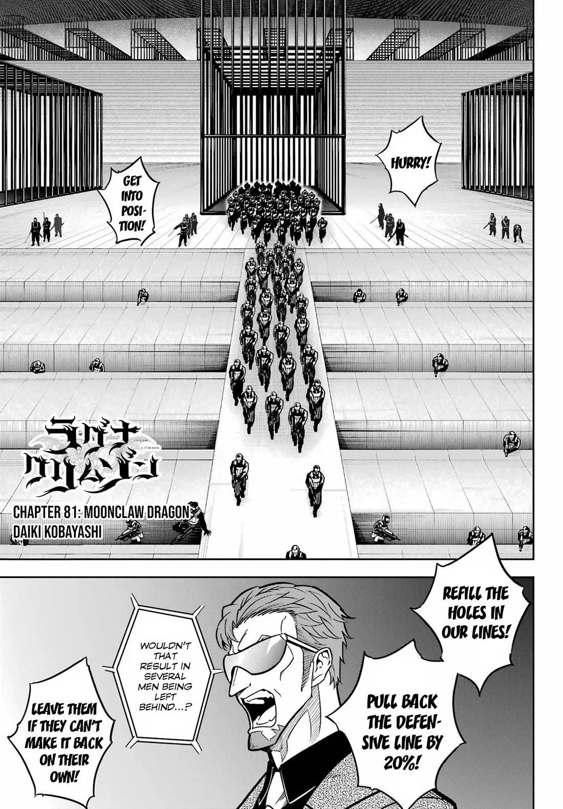 Ragna Crimson Chapter 81 – Page 1