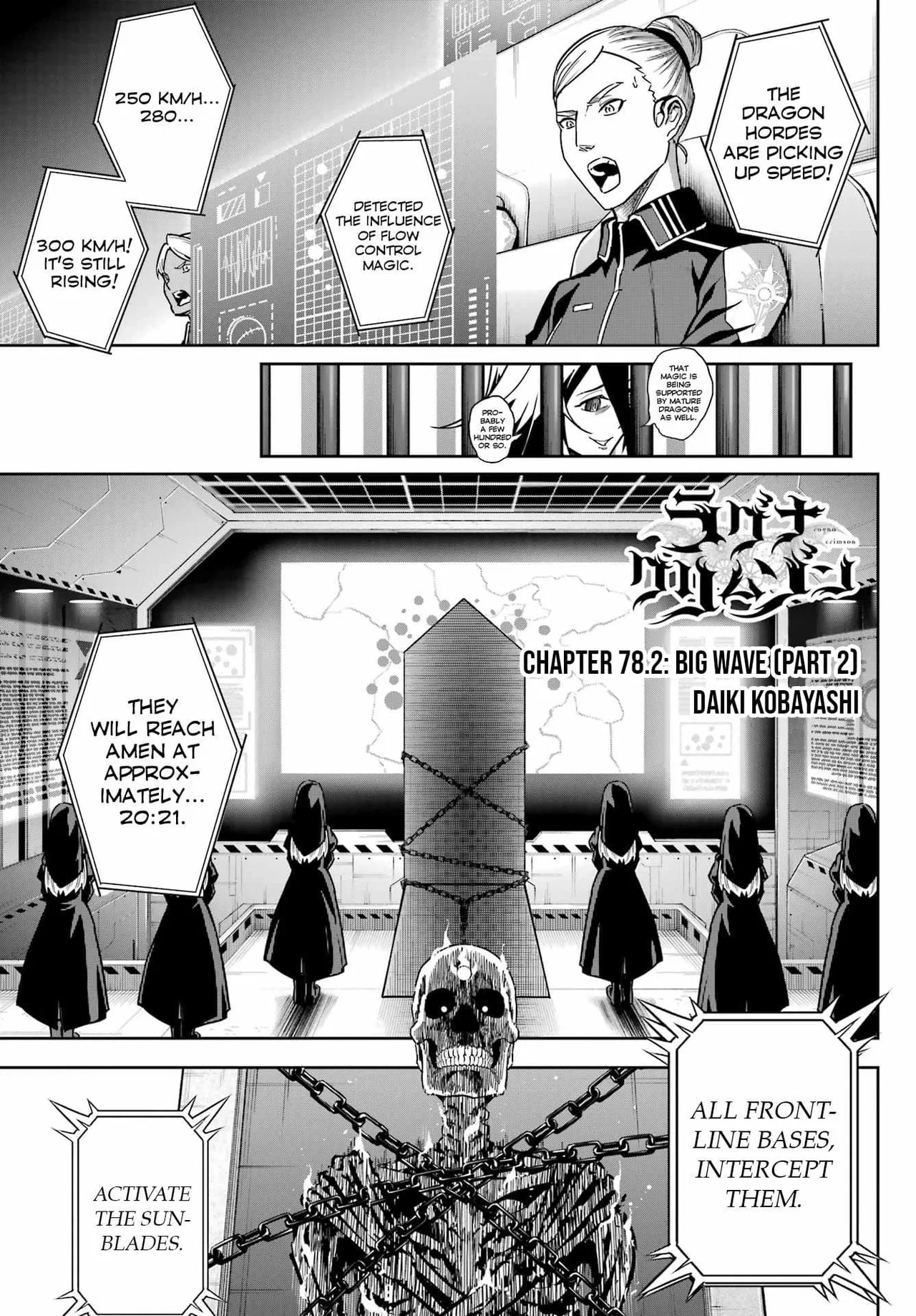 Ragna Crimson Chapter 78 – Page 1