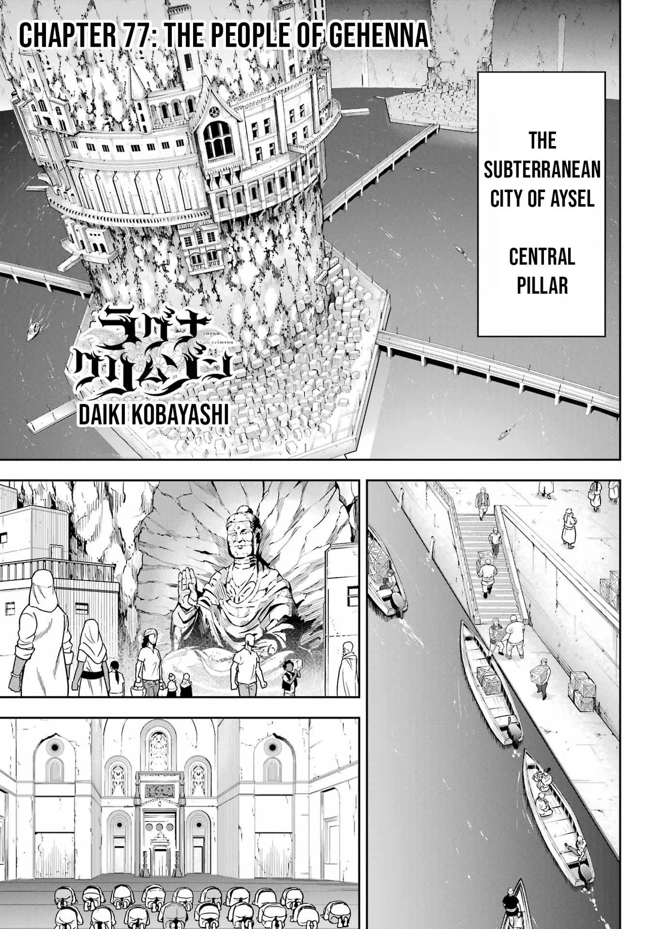Ragna Crimson Chapter 77 – Page 1