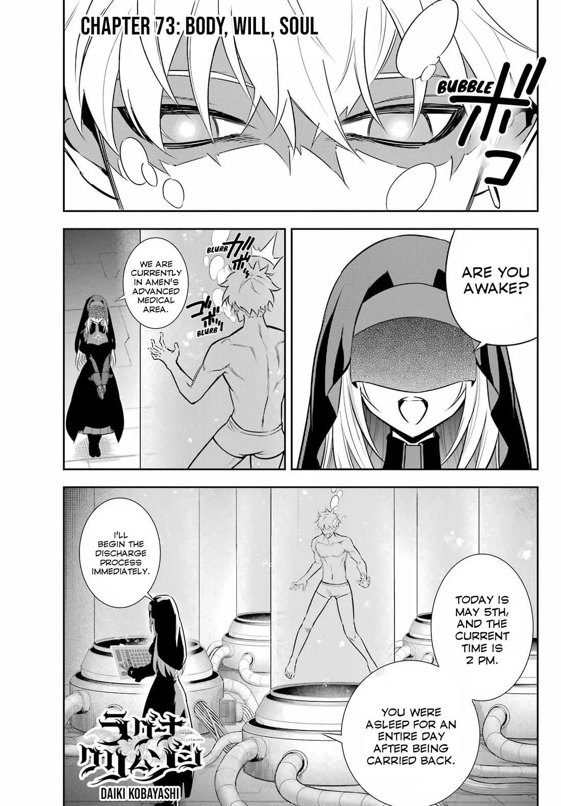 Ragna Crimson Chapter 73 – Page 1
