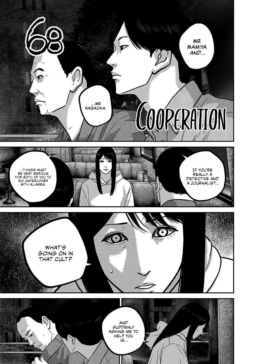 Smile! Chapter 68 – Page 1
