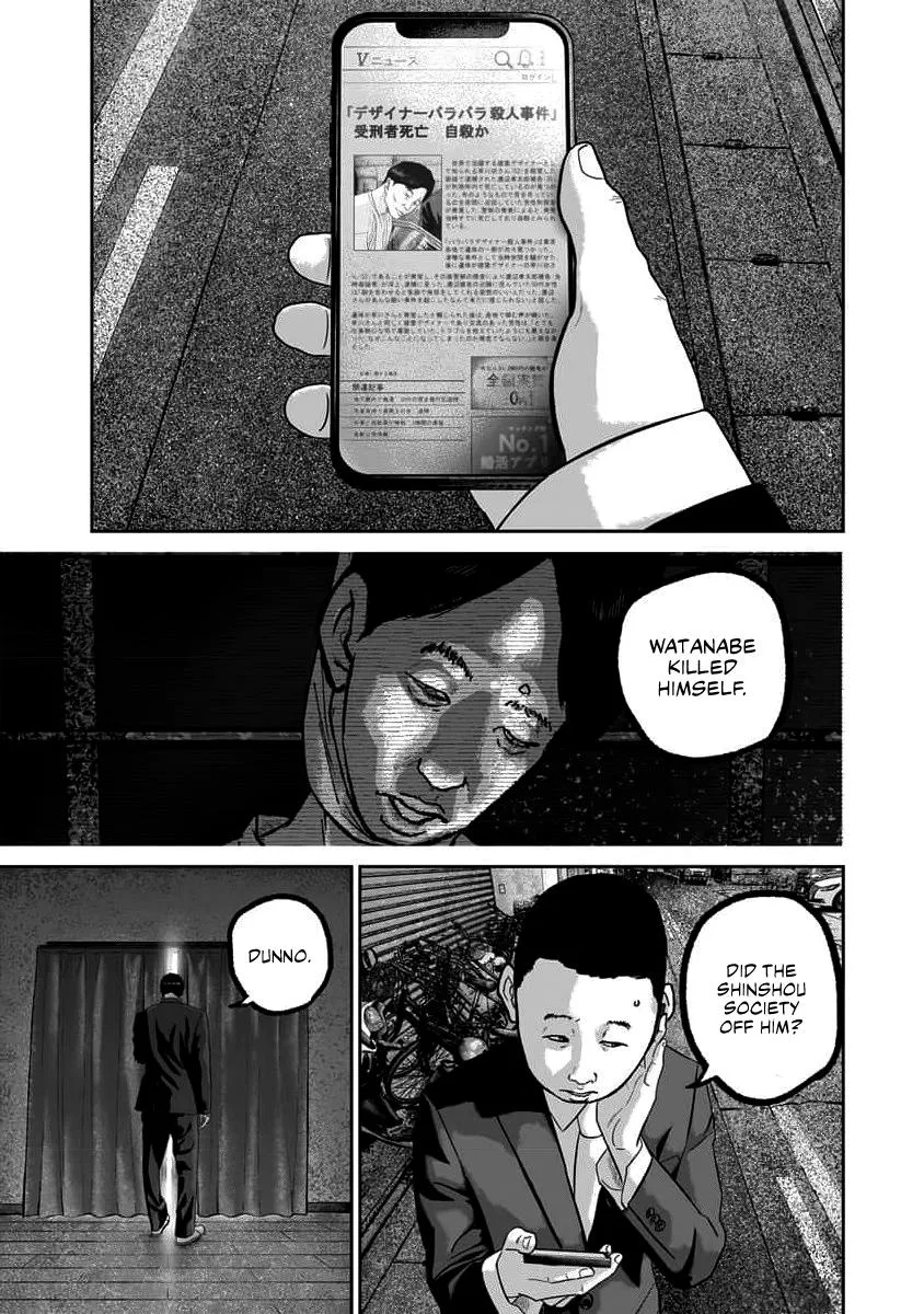 Smile! Chapter 63 – Page 1