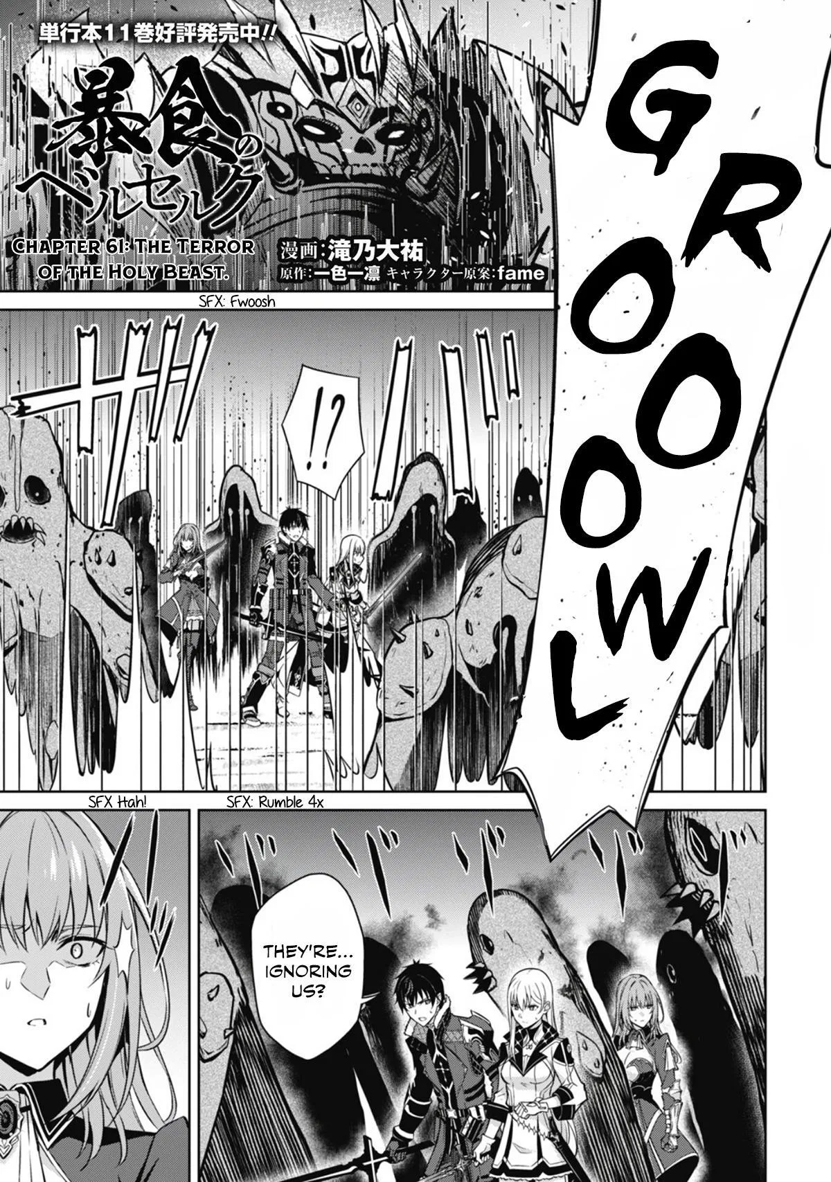 Berserk of Gluttony Chapter 61.2 – Page 2