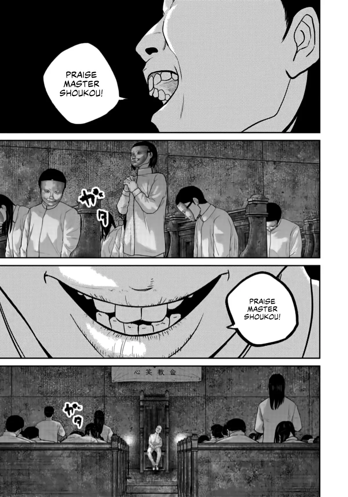 Smile! Chapter 41 – Page 1