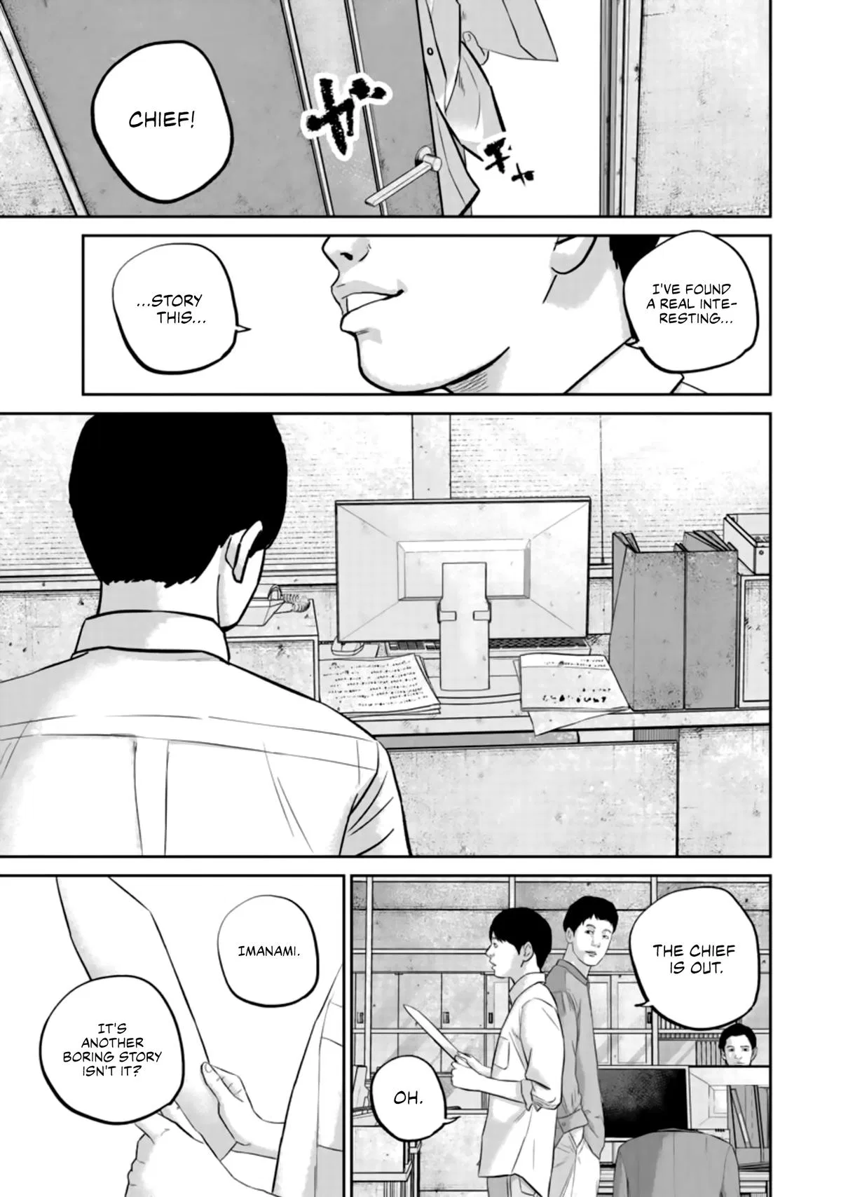 Smile! Chapter 35 – Page 1