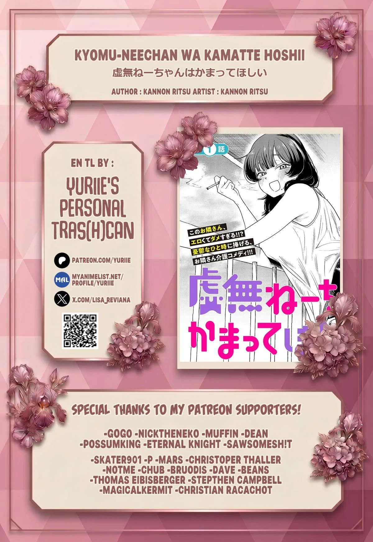 Kyomu-neechan Wants Attention Chapter 7.1 – Page 1