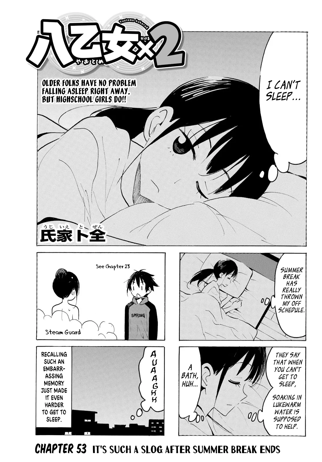 Yaotome x 2 Chapter 53 – Page 1
