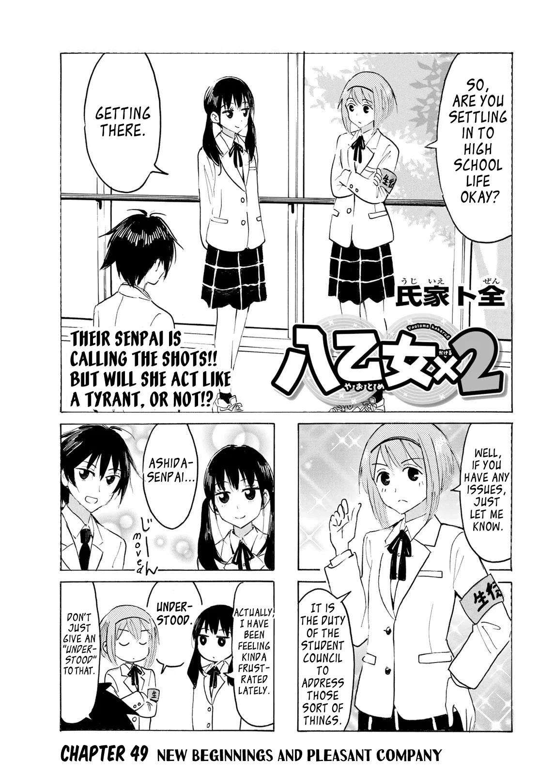 Yaotome x 2 Chapter 49 – Page 1