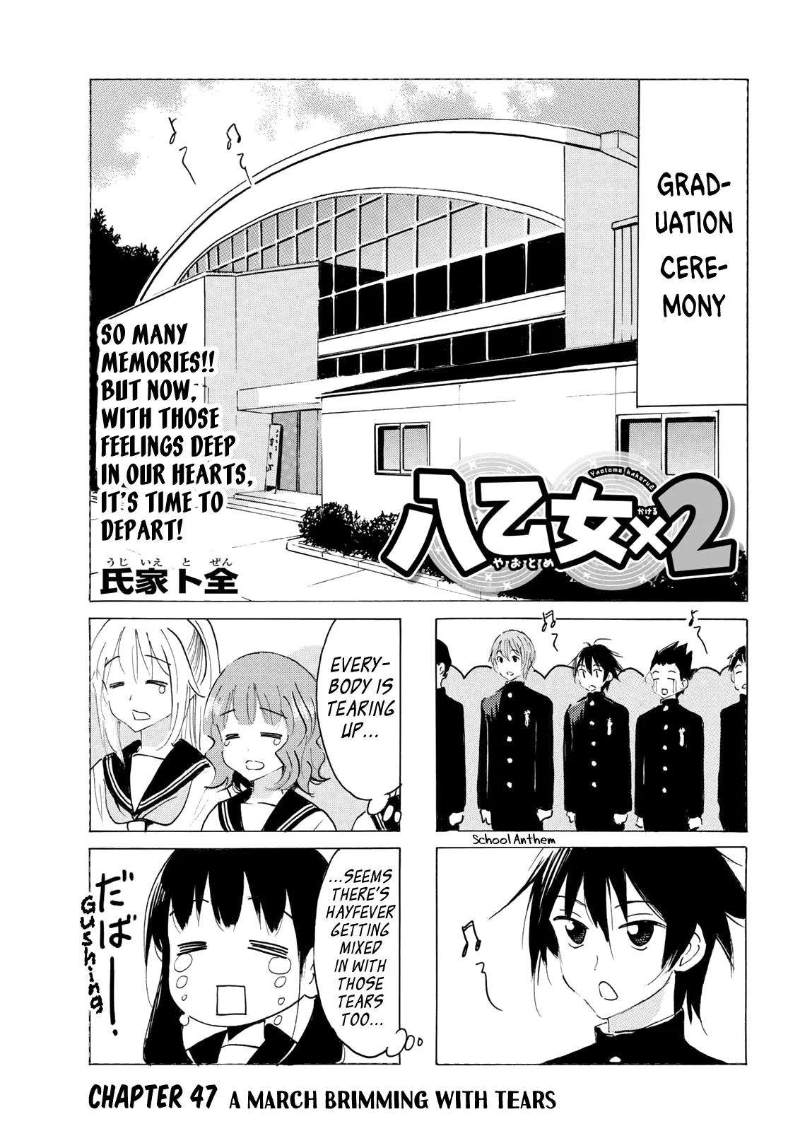 Yaotome x 2 Chapter 47 – Page 1