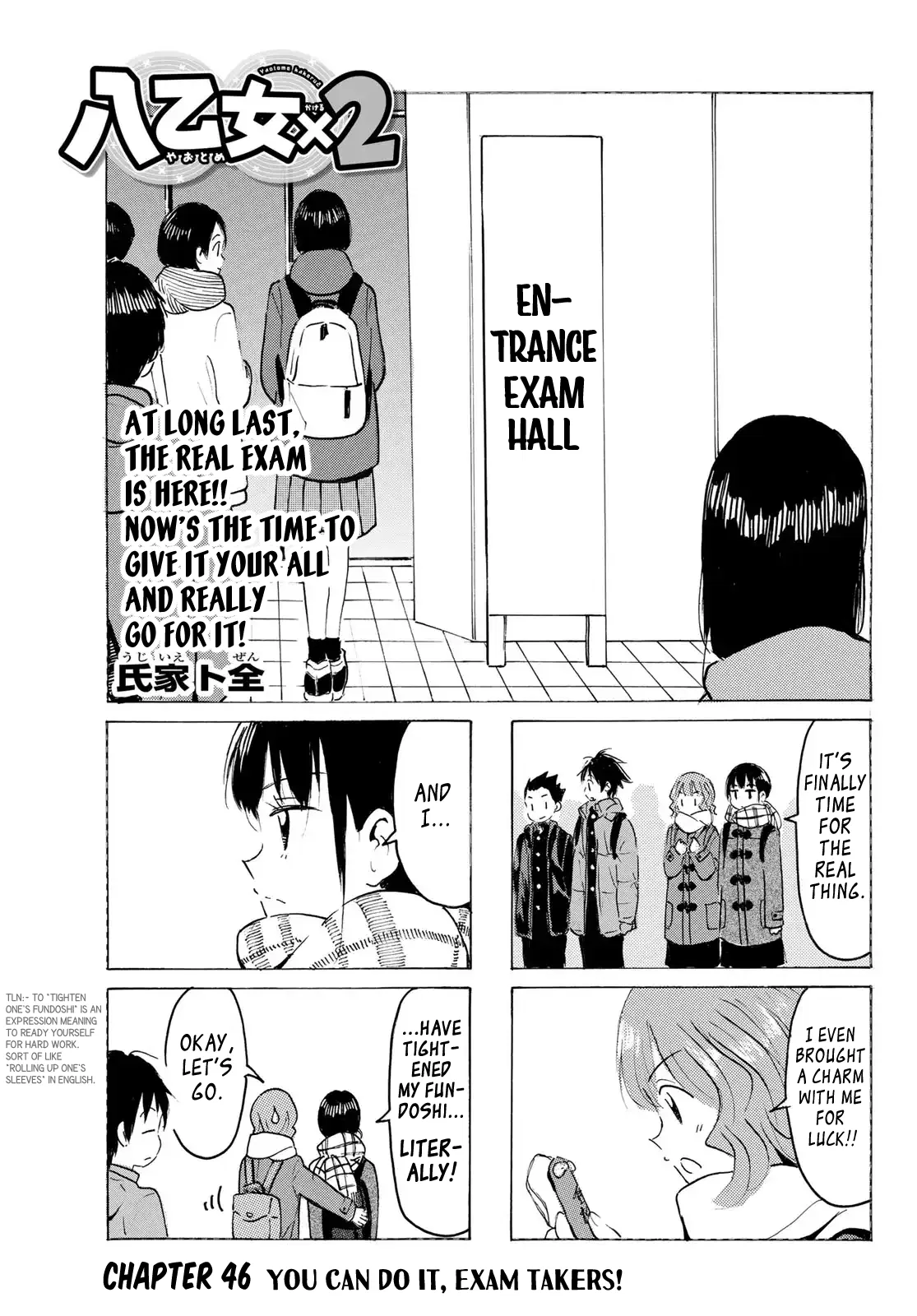 Yaotome x 2 Chapter 46 – Page 1