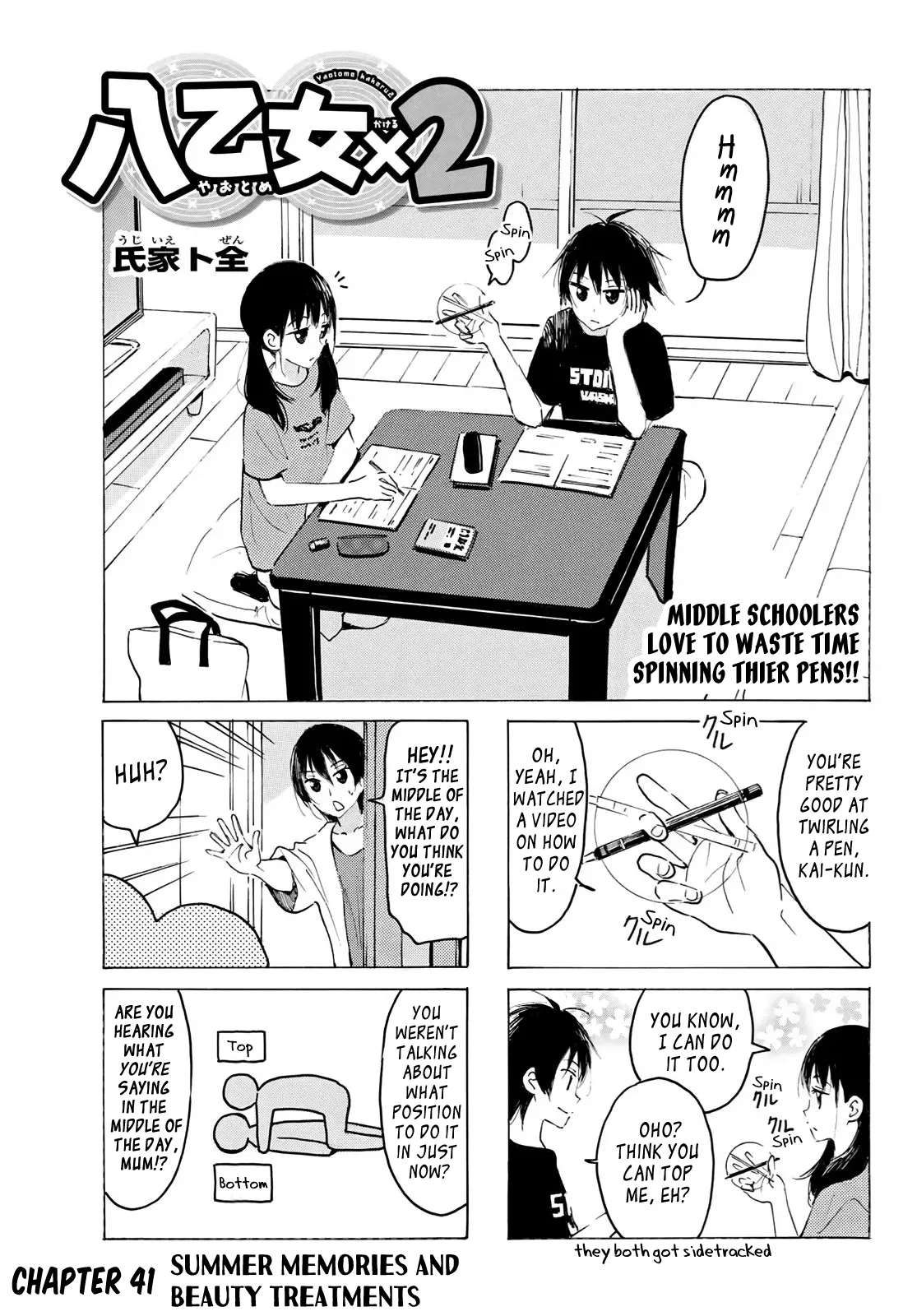 Yaotome x 2 Chapter 41 – Page 1