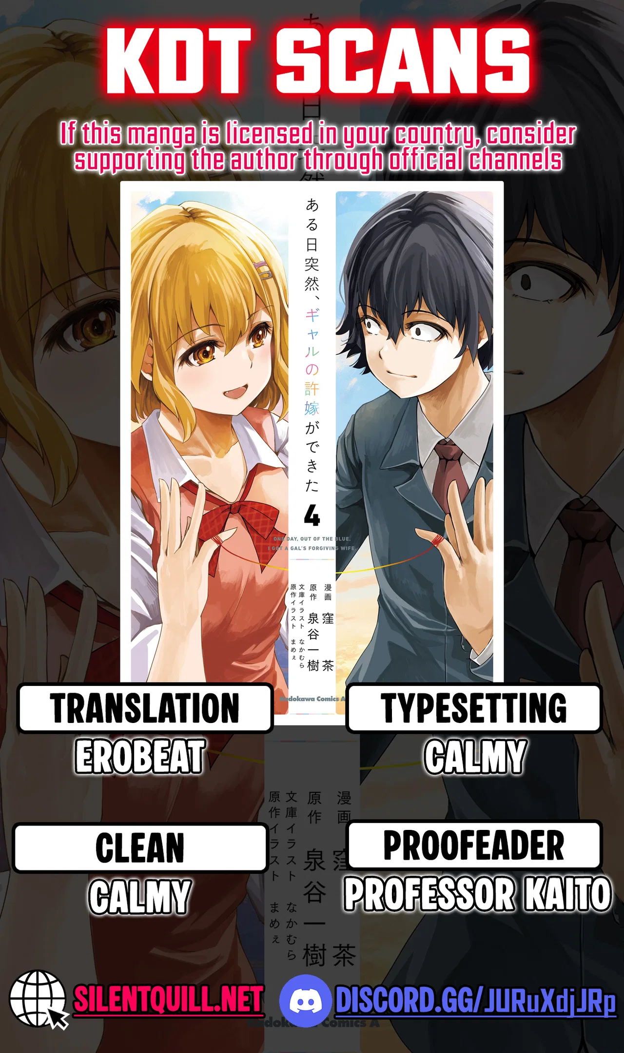 Aru Hi, Totsuzen Gal no Iinazuke ga Dekita Chapter 21 – Page 1