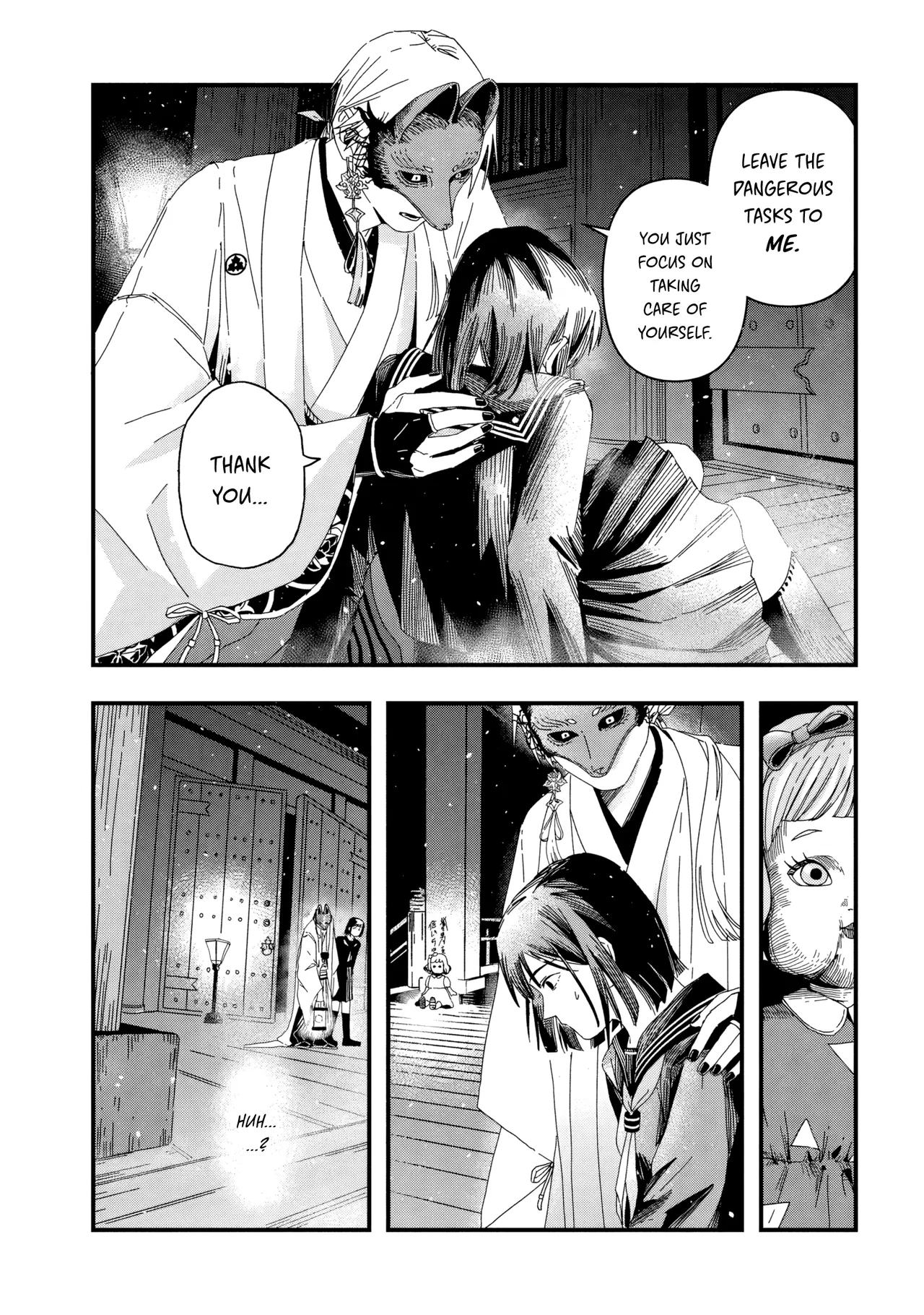 SILENT HILL f Chapter 3.1 – Page 1