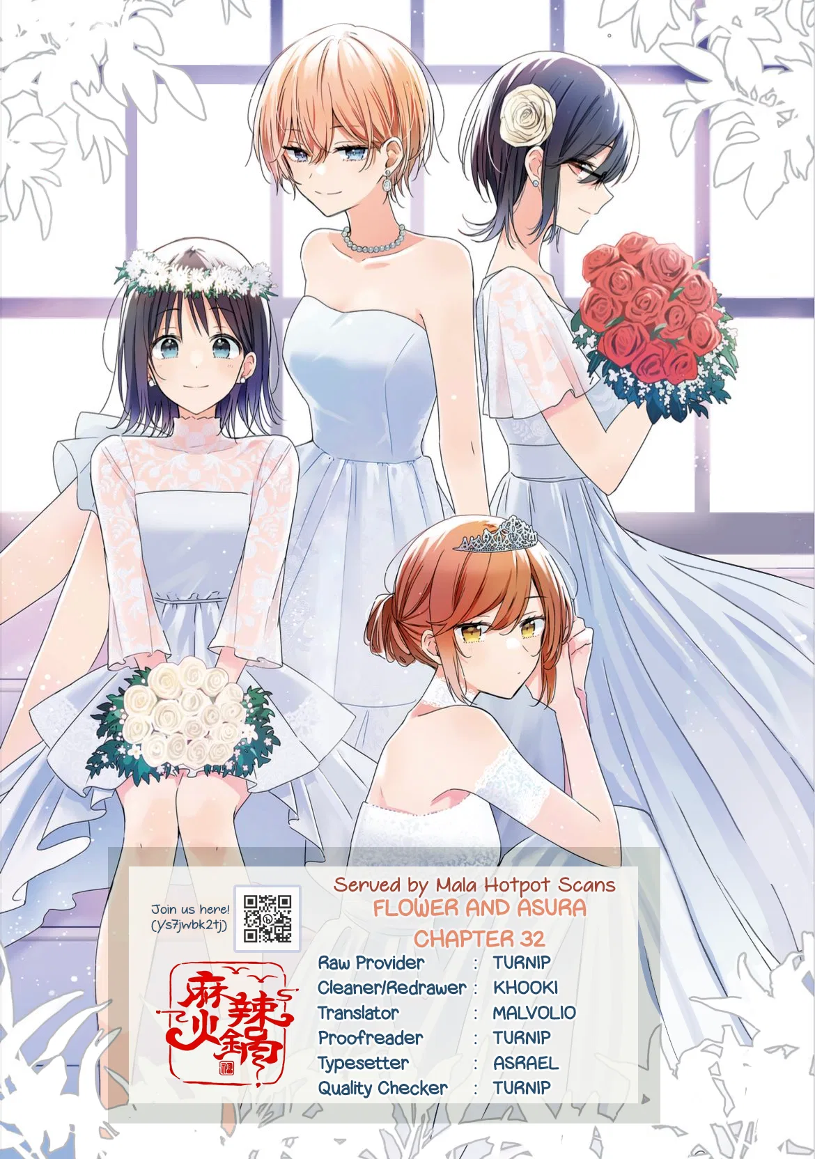 Hana wa Saku, Shura no Gotoku Chapter 32 – Page 1