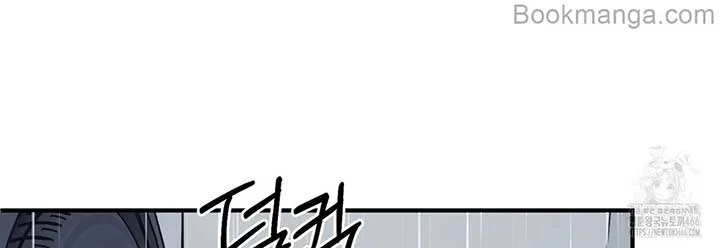 Bakha Chapter 23 – Page 54