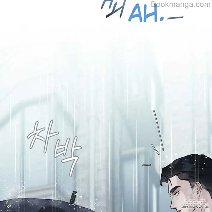 Bakha Chapter 23 – Page 94