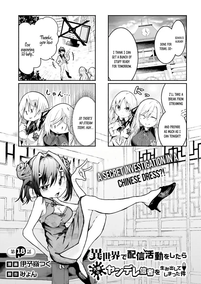 Isekai de Haishin Katsudou wo Shitara Tairyou no Yandere Shinja wo Umidashite Shimatta Ken Chapter 18 – Page 1